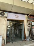 Corona Flooring (Usta Shirin Street, 125), laminate