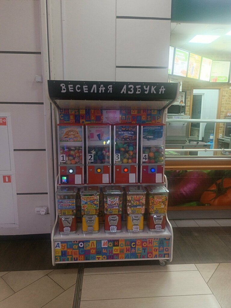 Food vending machine Автомат жвачек, Orenburg, photo