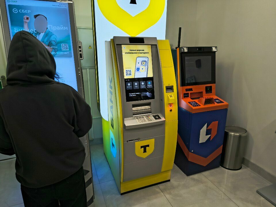 ATM Т-Банк, Vladikavkaz, photo