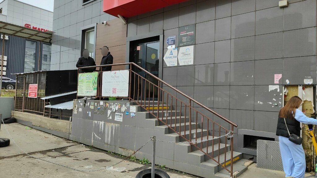 Department store Чоу Чоу, Krasnodar, photo