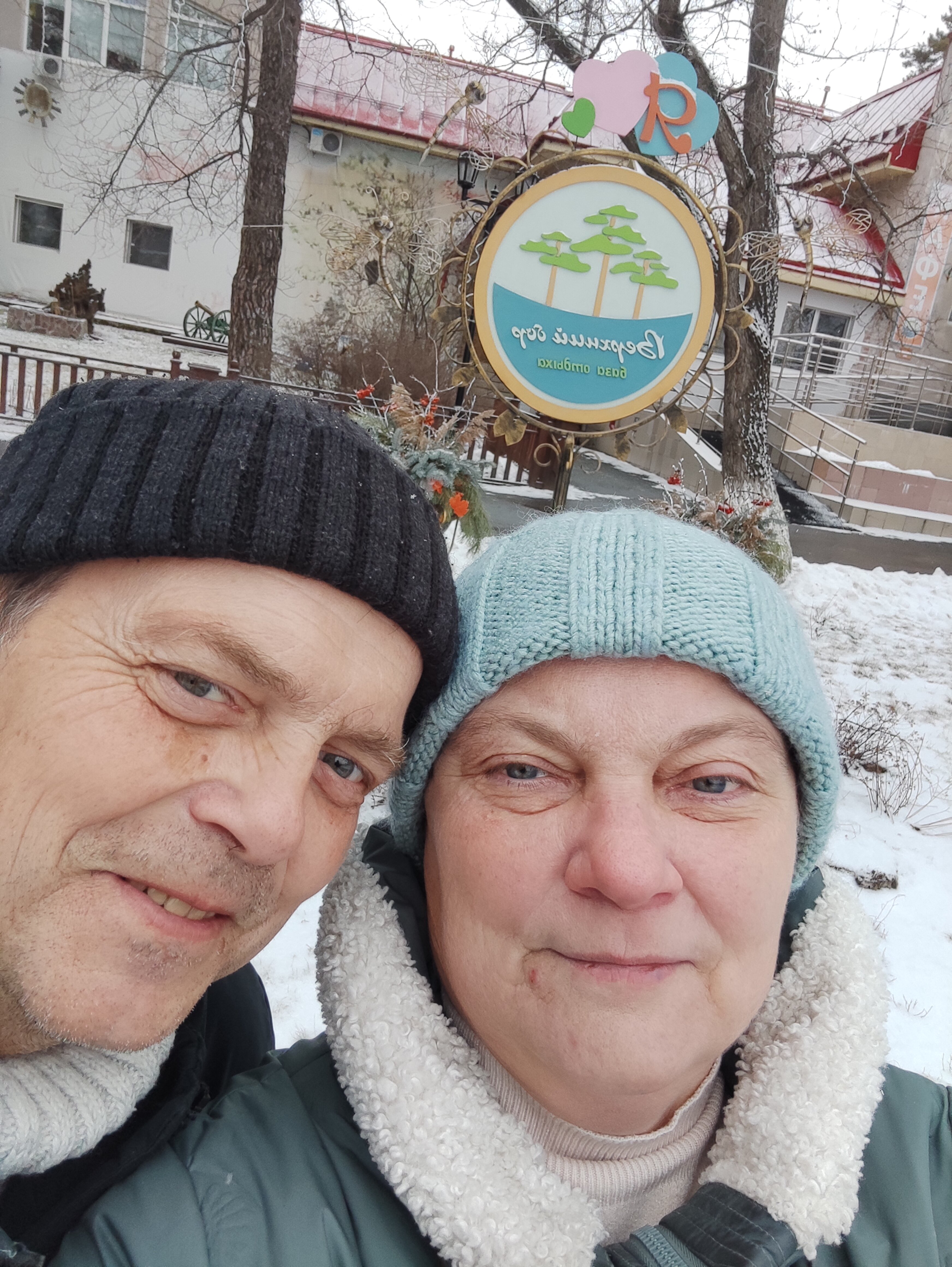 Фото Источник