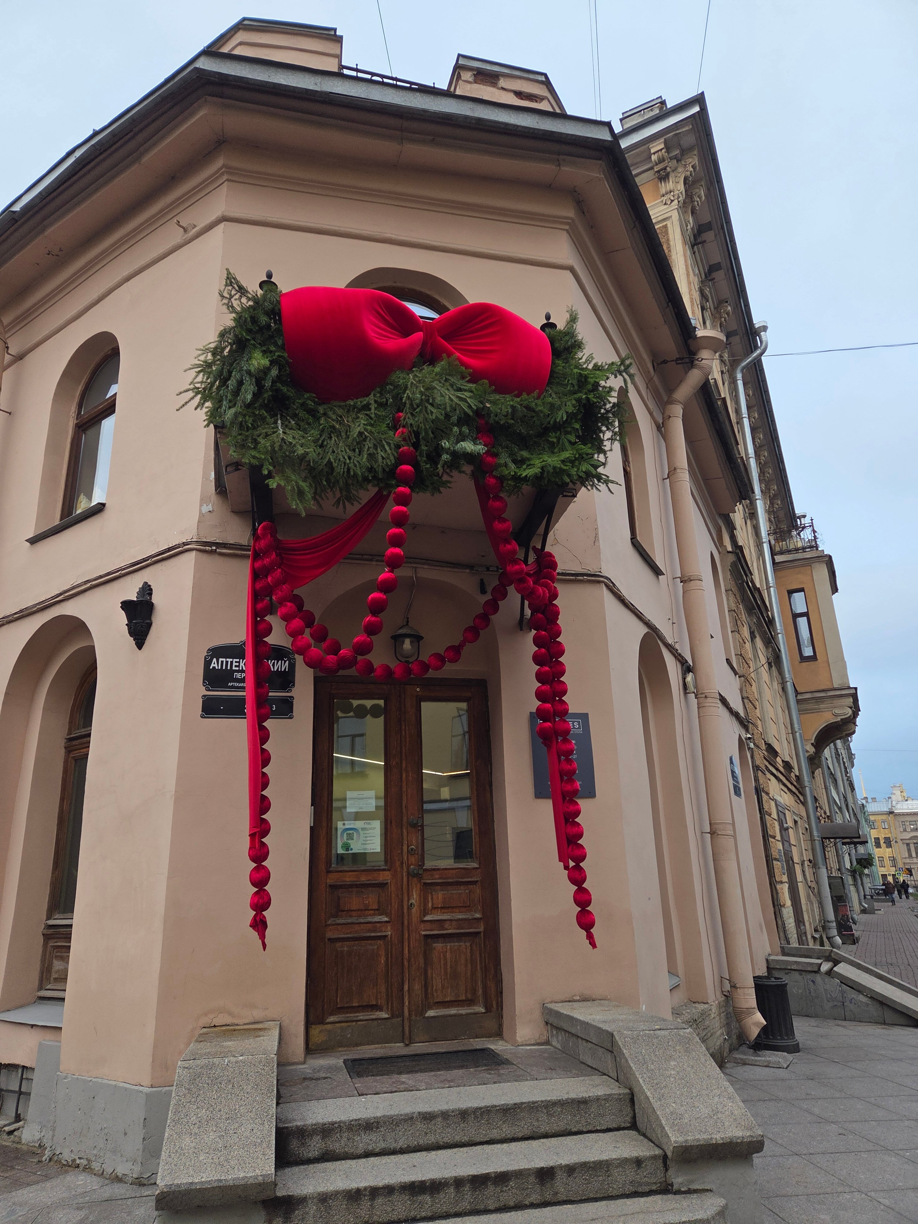 Фото The Faces Moyka