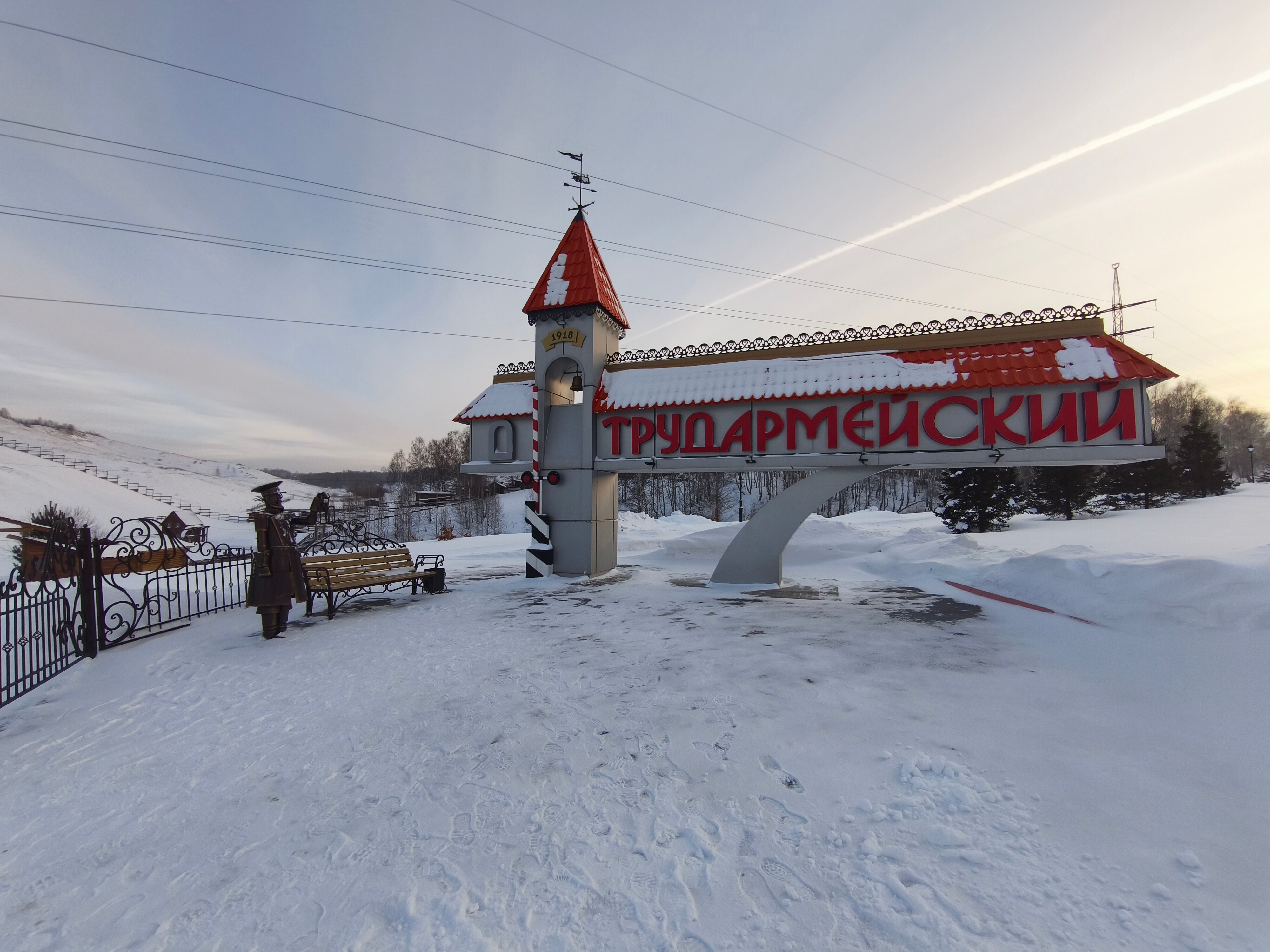 Фото Кай и Герда