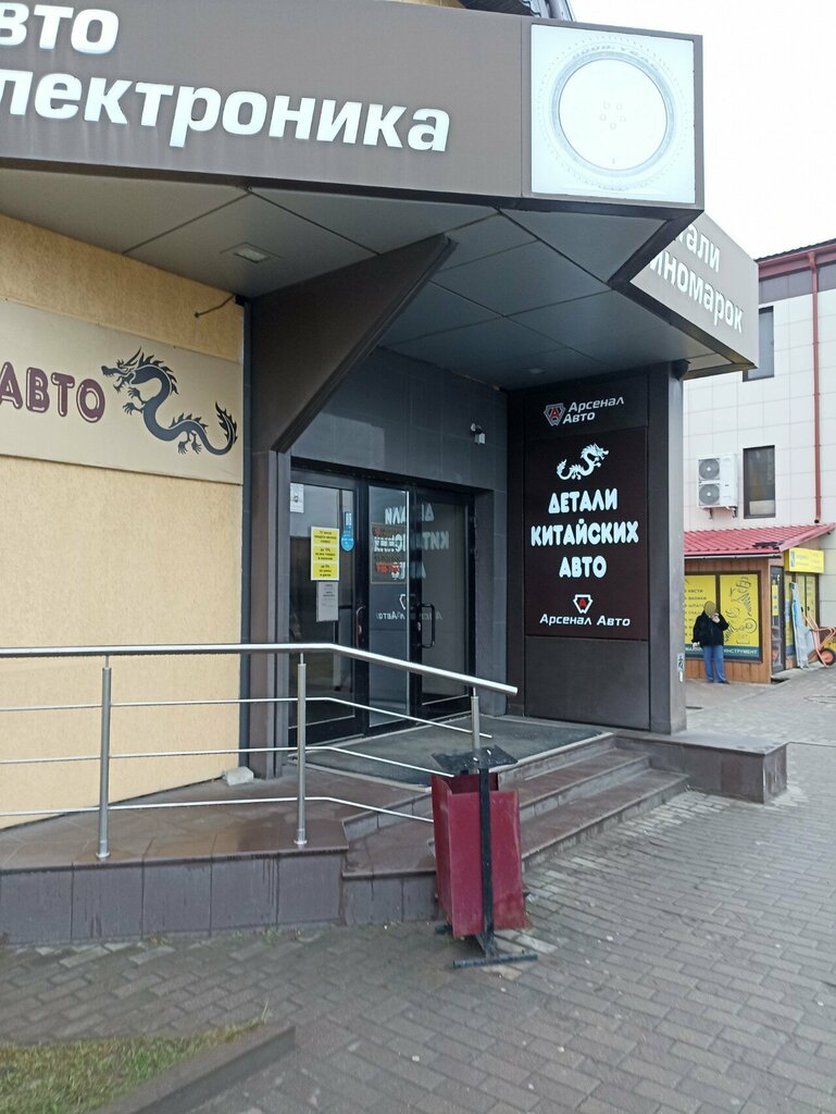 Car service, auto repair Диагностика автомобилей, Smolensk, photo