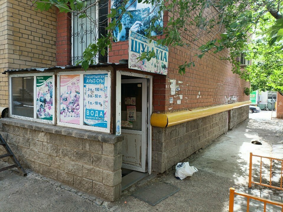 Grocery Shugyla, Astana, photo