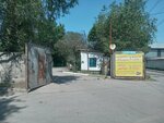 Azma Ltd (Álıhan Bókeıhanov kóshesi, 19В), warehouse services