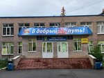 Lyceum No. 42 named after R. A. Karimova (Mendeleyeva Street, 215/3), liceo