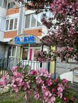 Eva studio (Lobnenskiy bulvar, 3), nail salon