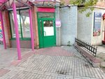 Wildberries (Pervomayskiy district, Rozy Lyuksemburg Street, 77), punto de entrega