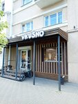 Vkusno (Volodarskogo Street, 37А), comida rápida