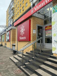 Философия Красоты (Kominterna Street, 115), perfume and cosmetics shop