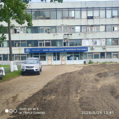 ATM Bank VTB, Roslavl, photo