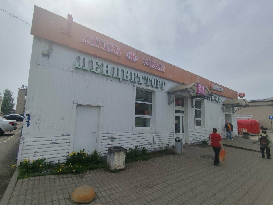 Coffee machine Coffee Lux, Tikhvin, photo