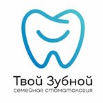 Tvoy zubnoy (Rikhard Zorge Street, 50), dental clinic