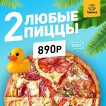 Тарелка (ulitsa Truda, 28Б), food and lunch delivery