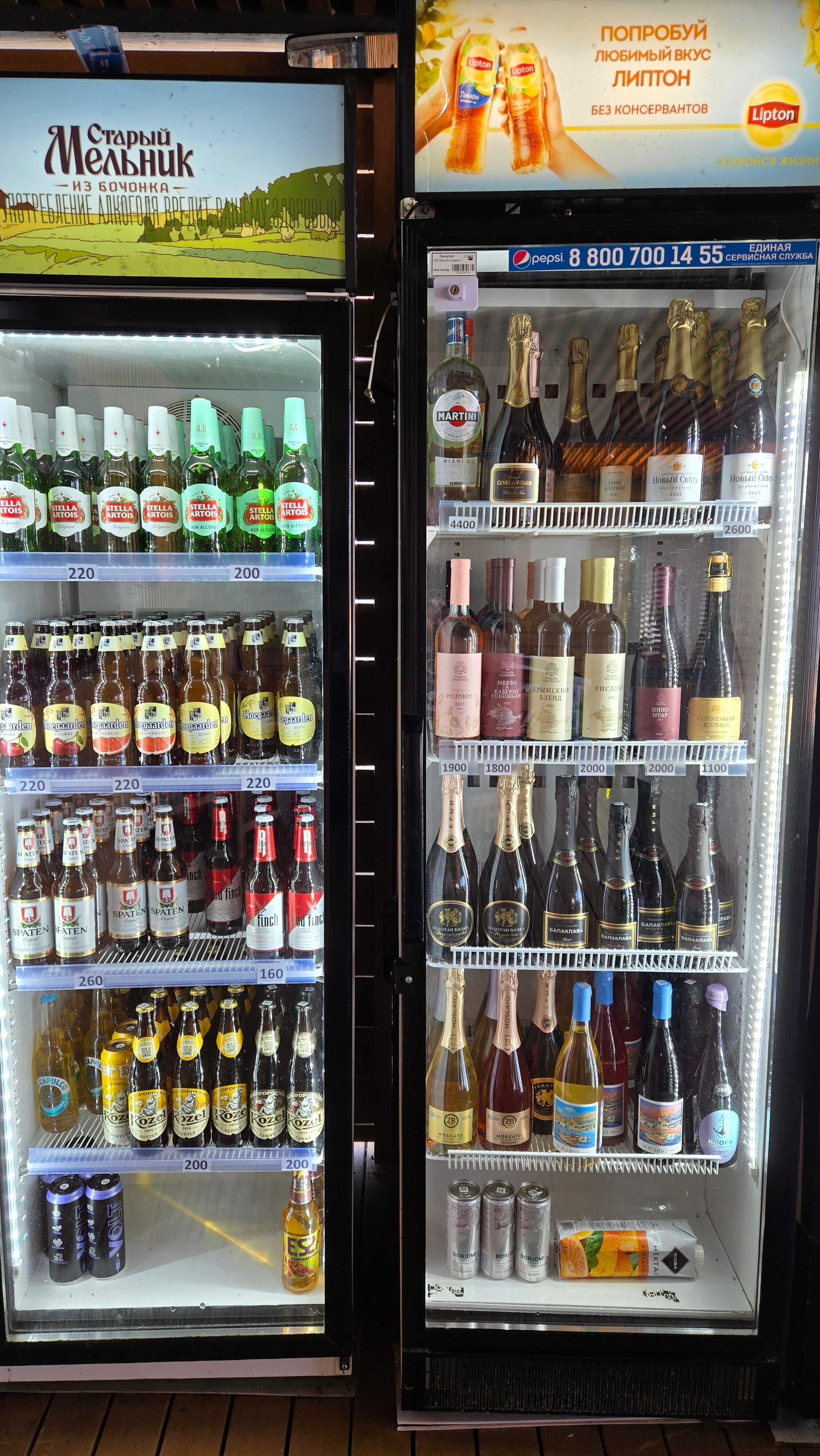 Фото Экстрим