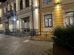 Sigma (Giorgi Atonelis Street, 11) ، حانة، بار