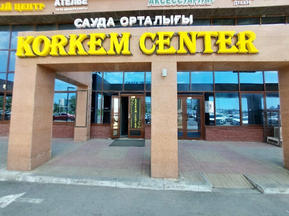 Dry cleaning Точка чистоты, Astana, photo