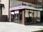 Elis (Aziza Alieva Street, 3), outdoor advertising