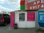 Ногтевая студия (Vologodskaya ulitsa, 64), nail salon