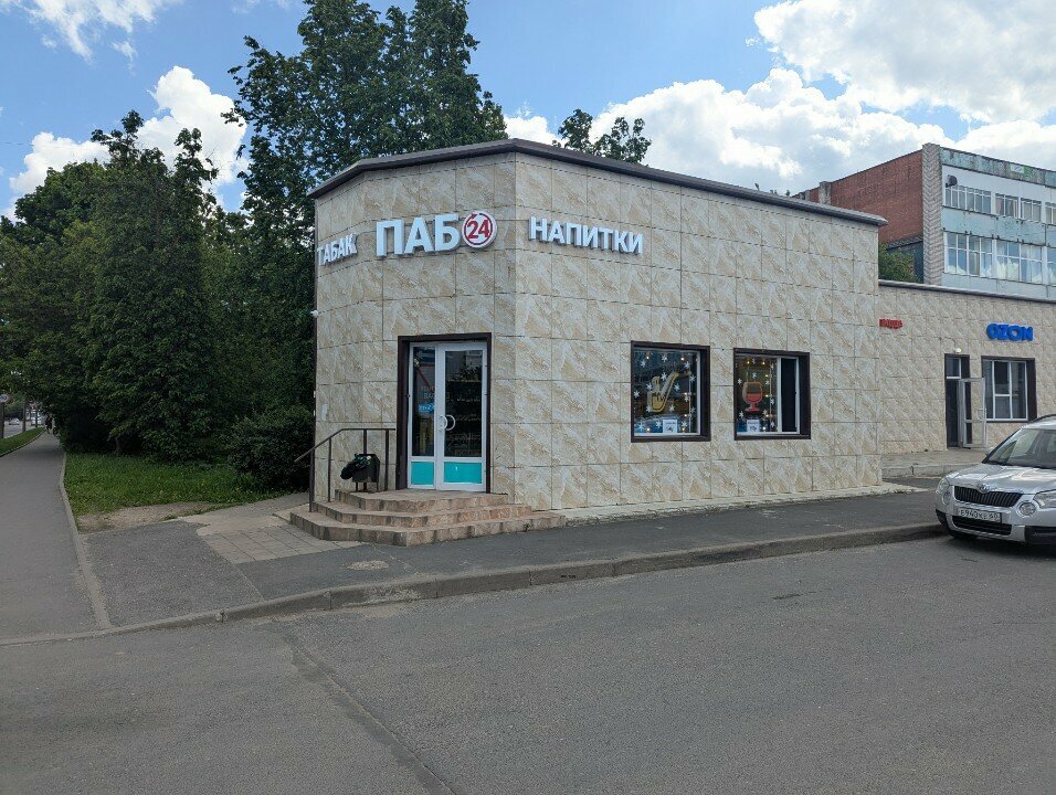 Pub Паб 24, Pskov, photo