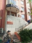 People (Vorovskogo Street, 61Б), cafe