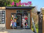 А Цветы? (Sovet-Kvadzhe Microdistrict, Sibirskaya ulitsa, 16), flower shop