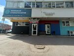 Чайная Тишина (9th Quarter, Tupoleva Boulevard, 12А), tea shop
