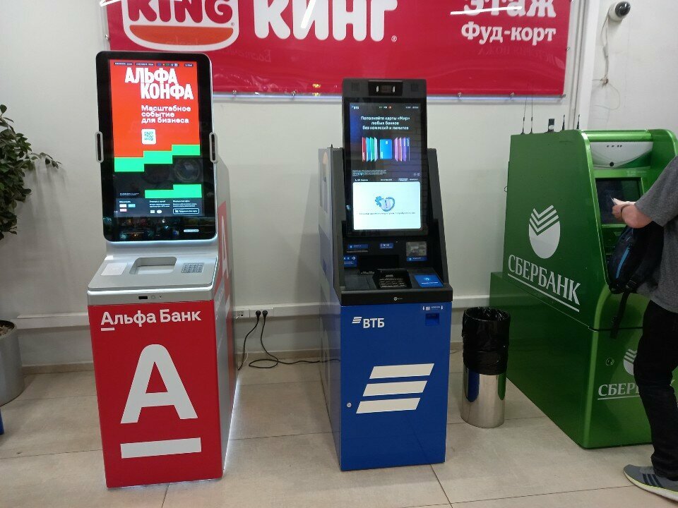 ATM Bank Vtb, Kaluga, photo