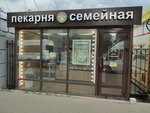 Zhar-Svezhar (Privokzalnaya Street, 1Д), bakery