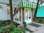 Mebel' i fasady dlja kuhni Promial-LV (Cherepovetskaya Street, 24), tienda de muebles