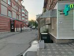Современник (Moskovskaya Street, 21) ، حانة، بار