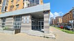 Филиал ТФОМС Республики Татарстан в г. Казани (Chistopolskaya Street, 20А), compulsory medical insurance fund