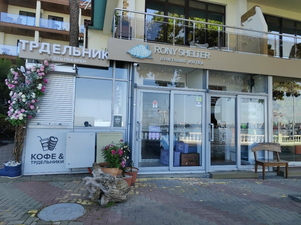 Soft drinks bar Фреш-бар, Gelendgik, photo