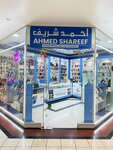 Ahmed Shareef Phone Repair & Accessories (Palm Tower 3, Majaz 3, Al Majaz), phone repair