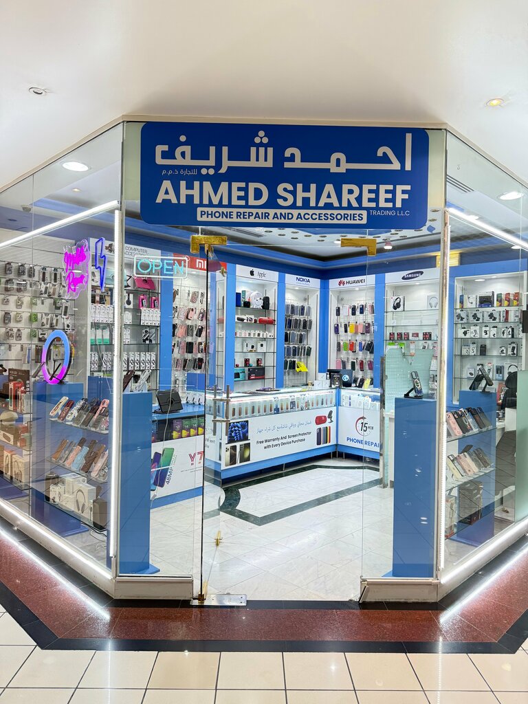 Phone repair Ahmed Shareef Phone Repair & Accessories, Sharjah, photo
