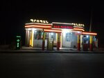 LPG (Tavush Region, Ijevan, Yerevanyan Street), gas station