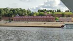Красные казармы (Nizhne-Volzhskaya Embankment, 1/1) ، معلم جذب سياحي