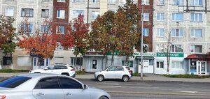 Росгосстрах, улица Тушканова, 10 — Петропавловск-Камчатский