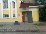 Masterskaya po remontu obuvi (Golubkova Street, 5) ، تصليح الأحذية