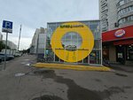 Часовой сервис (Mitinskaya Street, 53), reparación de relojes