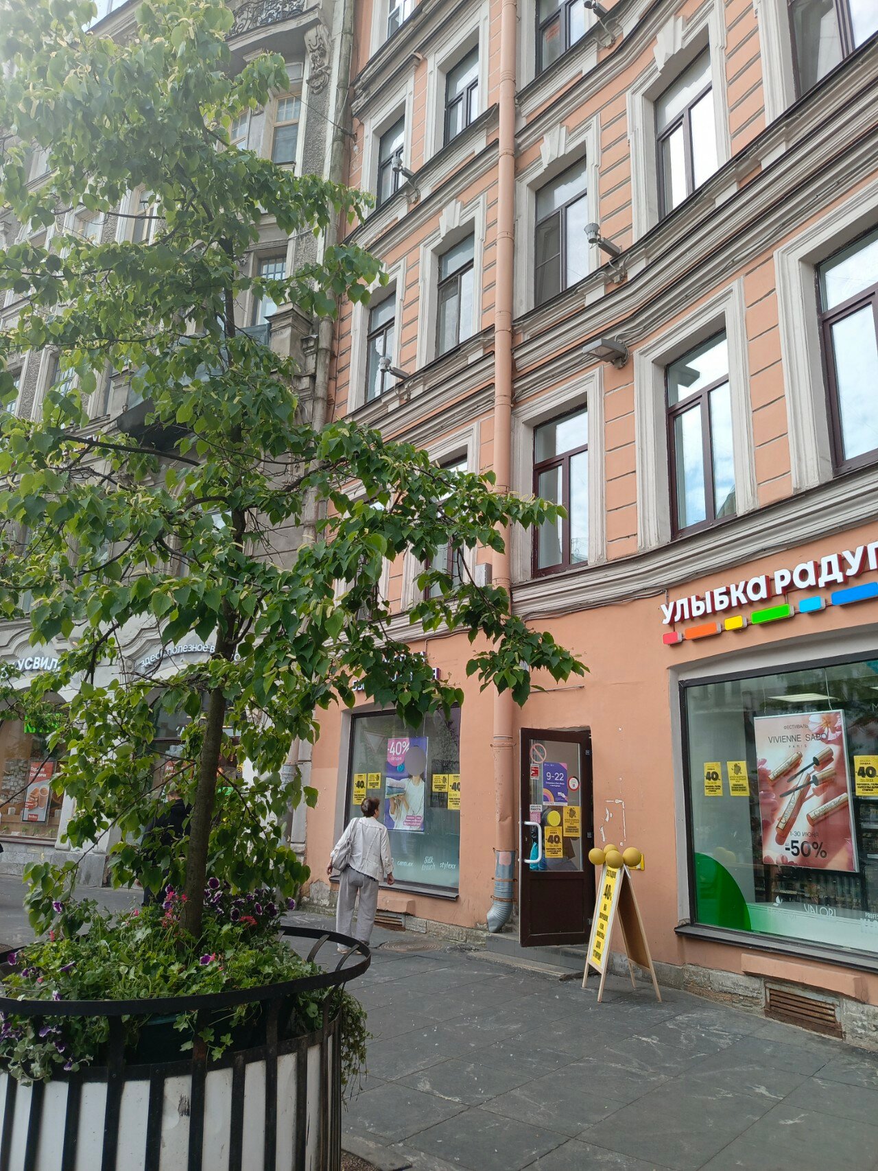 Фото Liphart House