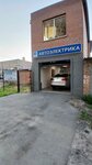 Fusebox (Kagalnitskoye shosse, 14), car service, auto repair