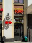 Настоящая Азия (Klinskaya Street, 8с1), tienda de productos asiáticos