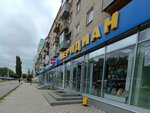 Магазин головных уборов (Leninskiy Avenue, 45), tienda de sombreros