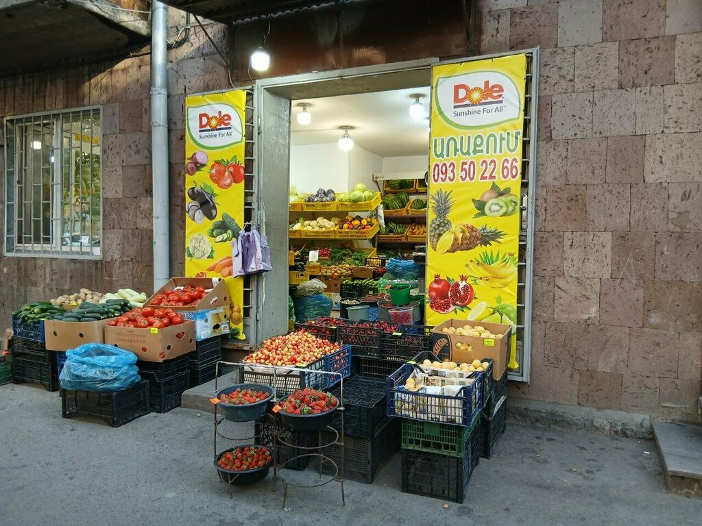 Greengrocery Магазин овощей и фруктов, Yerevan, photo
