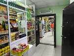 Алые паруса (Pushkina Street, 22/1), tienda de productos