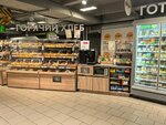Кофе с собой (Korovinskoye Highway, 1к1), coffee machine