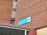 Мастерская по ремонту одежды и обуви (Nikity Sverchkova Street, 8) ، تصليح الأحذية