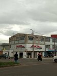 Jako S. A. S. (Bogotá, 75th Street, 24-16), management company
